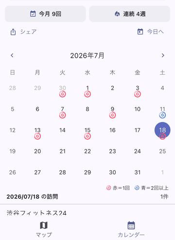 GymStamp の画面。カレンダーに、ジムへ行った日のスタンプが並んでいる。
